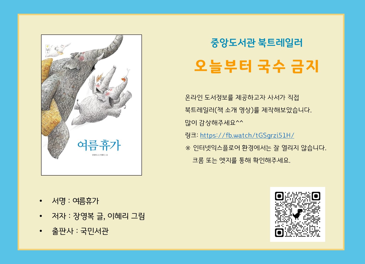 여름휴가.jpg